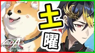 #CoA 3種のコーギーで戦力8万達成したスタブレ🌙質問歓迎🌙Xmasイベント開催中のクリスタルオブアトラン