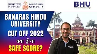 BHU Cut Off 2022🔥| Kya hoga Safe score?🔥#iquanta #cuet2022 #ntacuet#bhu#bhuadmission2022