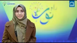 Video message of Uswa Saeed from UET Lahore.