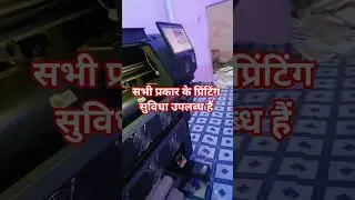 All type printing               #punjabisong