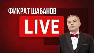 В. Путин: 