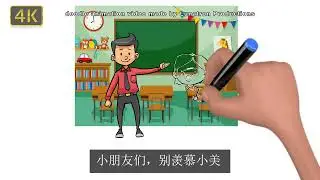 Episodic Animation for Online Education Video