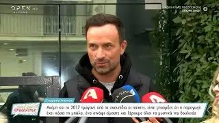 Γιώργος Λιανός: Είναι τραγικό που βγήκε βίντεο με την Αφροδίτη να τρώει | Ποιος είναι πρωινιάτικα;