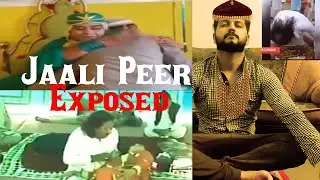 Reaction on Jali Peer Caught On Camera | Fake Peer Viral Videos  -lets do it with dani 2021