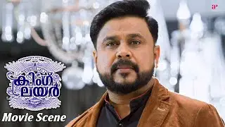 King Liar Malayalam Movie | Will Dileep unite Lal and Asha Sarath? | Dileep | Madonna | Lal