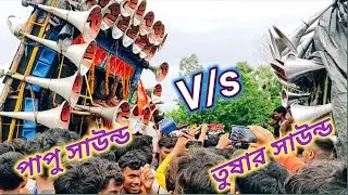 Tushar Sound 🆚 Papu Sound ll 6D Box competition @VlogswithPrasen