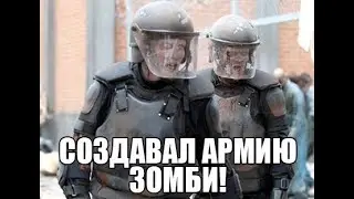 LOVUSHKA AJASA - Часть 3 Гастарбайтеры атакуют зонби дабалаторию!