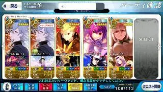 [Fate/Grand Order] Amazoness CEO event: Challenge Quest 2 turns clear ft. Gilgamesh