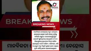 Many Students Collapse Due To Heatwave During Parade, Hospitalized. Humanity showed by Minister