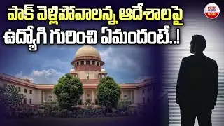 Supreme Court Grants Relief to Accenture Employee Facing Deportation to Pakistan | ABN Legal