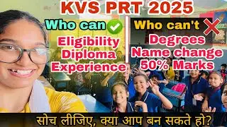 Joining in KVS as primary teacher 2025 - PRT joining in kendriya vidyalaya #teacher #prt