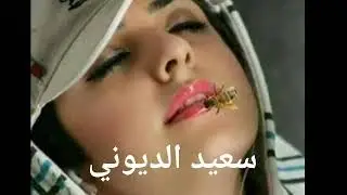 طرب ريفي