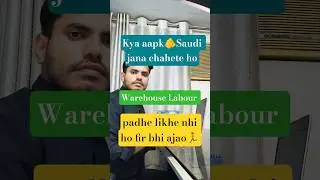 Warehouse Labour jobs in Saudi Arabia #shorts