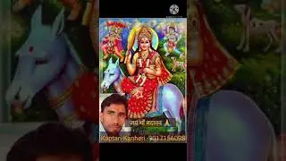 मैदानन भवन तेरा मैदान..मैया के चरणों में एक छोटी सी कोशिश 🙏🙏कप्तान कनहरी के द्वारा👍🙏