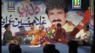 GHULAM HUSSAIN UMRANI DILBAR JITE WANJE ALBUM 8 DIL LAGHI