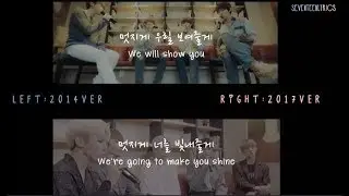 SEVENTEEN(세븐틴) - We Gonna Make It Shine (2014 & 2017 VER) [LYRICS/가사]