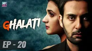Ghalati Episode 20 | Hira Mani | Affan Waheed | ARY Zindagi Drama