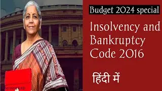 Insolvency and Bankruptcy code 2016 upsc in hindi budget 2024-25 special explained