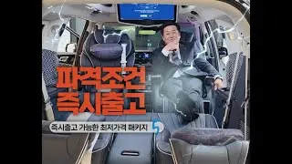 오늘 바로 구매 가능한 CN모터스 패키지 5번이 궁금하다면?