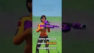 200IQ Фишка