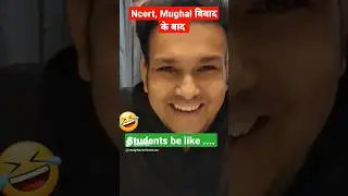 🤣Students reaction after ncert cbse removed mughal history controversy gyan sir #shorts #short