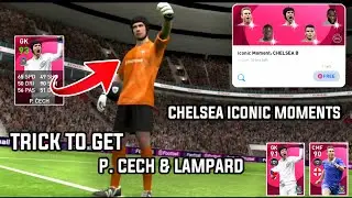 Trick To Get Iconic Moments Chelsea | P. Cech, F. Lampard || Pes 2021 Mobile