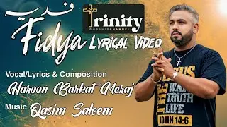 Fidya (Redemption)| Urdu Christian Worship Song | Lyrical Video