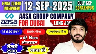 #Free #Dubai Jobs 2025 | दुबई की सबसे बड़ी कंपनी में नौकरी | 😱2500 AED Salary + Free Food 🍛 + OT ⏳