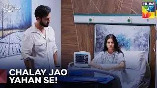 Maliha Ne Khizar Ko Nikaal Diya | Meri Tanhai Episode 24 - Hum TV