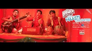 Bangla Eid Natok 2015 (Eid-Ul-Adha) - Masti Unlimited  ft. Naila Nayem & Salman Muqtadir 720p HDRip