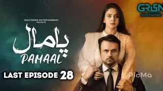 Pamaal | Last Episode 28 | Usman Mukhtar | Saba Qamar | Green Tv | Glamorous Stars 