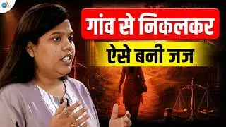 वो ताने देते रहे और मैं पढ़ते-पढ़ते Judge बन गयी | Middle class student story | Judicial Services Exam