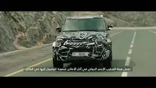 New Land Rover DEFENDER &ndash; Red Cross Desert Testing