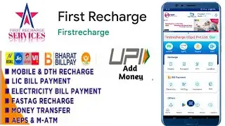 First Recharge company in India|| MCA or GST registratard Company|no recharge panding