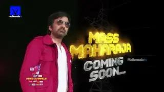 DHEE 14 - Dancing Icon Grand Finale - Mass Maharaja Ravi Teja - Coming Soon - #MassGrandFinale