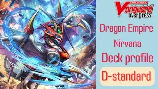 Vanguard D standard deck profile Dcp02 เนอร์วานา เด็คปั่นเวฟที่ให้ทริกสตาร์เปิดใส่แวนคู่แข่ง!!