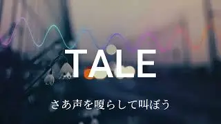 TALE
