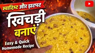 Easy & Quick home made recipe 