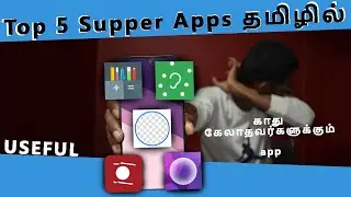 Best Free Top 5 Super Apps in Tamil 2021 | Android Apps | Useful | 2021,April | Tech Picture