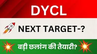 Dynamic Cables Ltd Share Latest News, Dynamic Cables Ltd Stock Technical Analysis