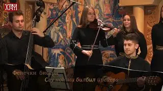 Фенечки бисери - Сву ноћ ми билбил препева