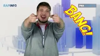 RapInfo - s03 vol.10 - Северный поток, свадьба со стрельбой (feat.  Джино), Анатомия протеста-2