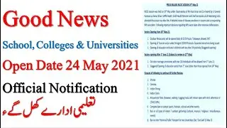 NCOC Today Meeting Press Release School Open Date Confirm Good News