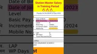 Station Master Salary During Training🔥l Railway SM Latest Salary Slip 2023 #shorts #salary #railway