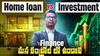 Investment vs Home Loan &ndash; Which is Better for Buying a House?|Adwiliki Finance|