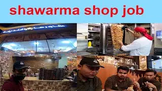 job in Saudi Arabia shawarma shop working processing
