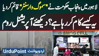 Punjab Government Established 