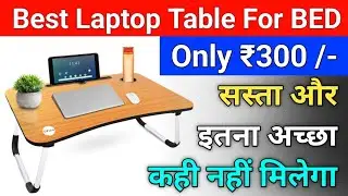Laptop Table Review | Best Laptop Only ₹300/- 🔥 | Laptop Table For Bed | Laptop Table Unboxing