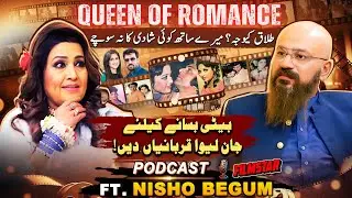 FilmStar Nisho Begum Podcast | Queen of Romance | Sahiba Rambo | Divorces | Love Story | Haseeb Khan