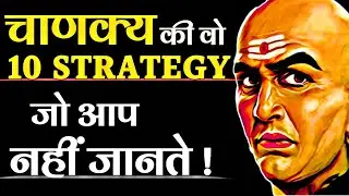 2023 में success Guaranteed 🤑💯|chanakya niti  chanakya motivational speech
